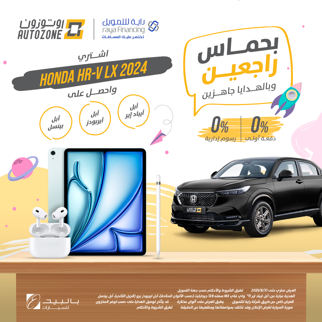 Offer Image